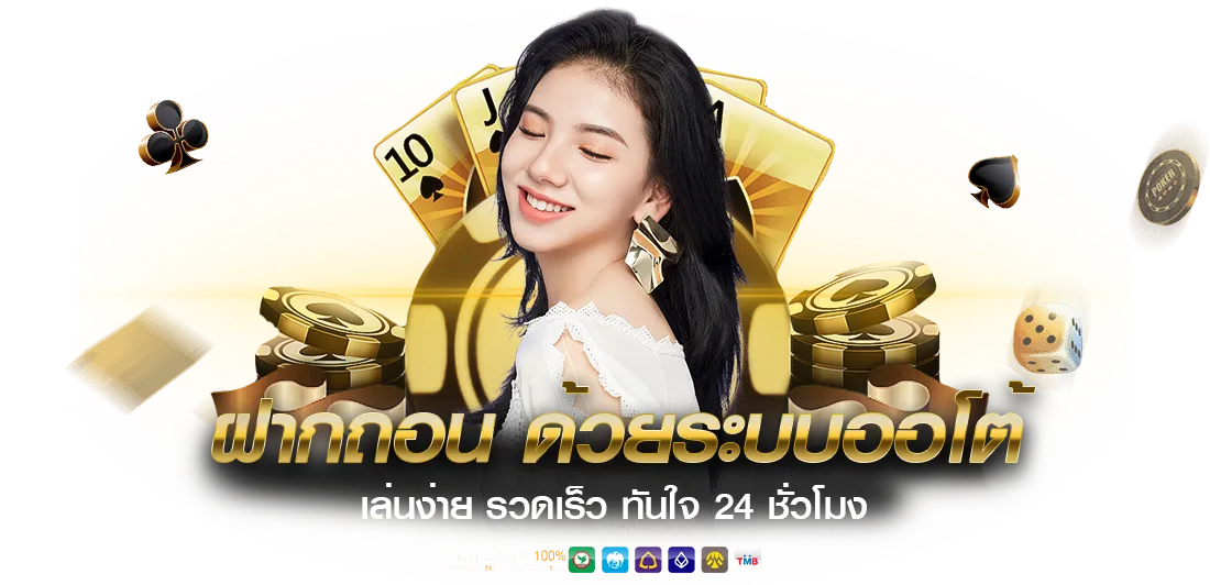 ไทยคิง168