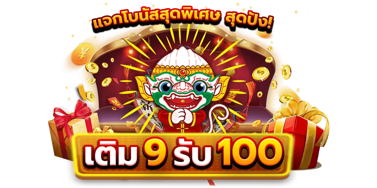 คิงไทย168 สล็อต